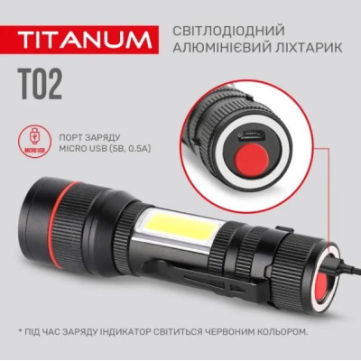 Портативний світлодіодний ліхтарик TITANUM TLF-T02 200Lm 6500K (TLF-T02)